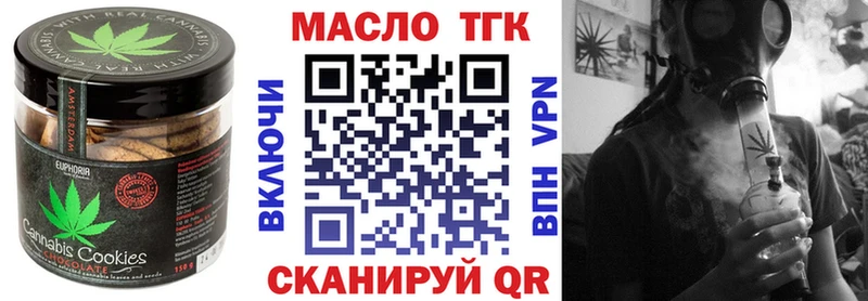 Canna-Cookies конопля Демидов