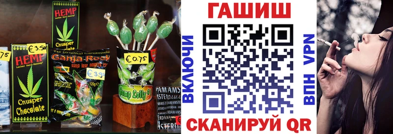 наркотики  Демидов  Еда ТГК марихуана 