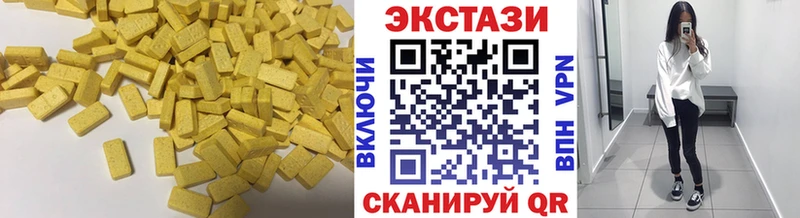 даркнет сайт  Демидов  Экстази ешки 