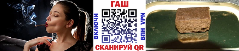 Гашиш ice o lator  Демидов 