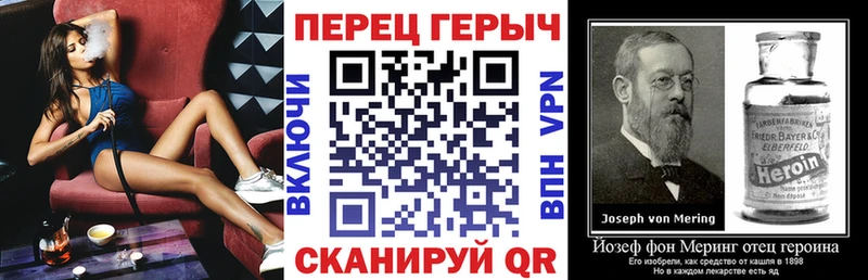 ГЕРОИН герыч дарнет шоп Демидов