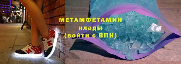 скорость mdpv Бугульма