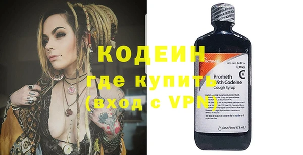 скорость mdpv Бугульма