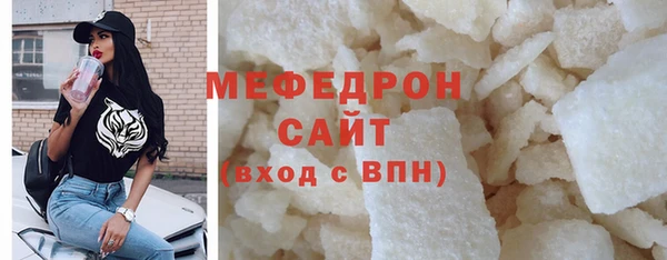 молекула духа Бородино
