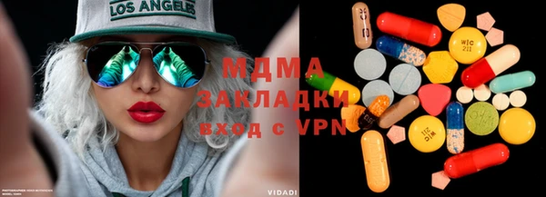 скорость mdpv Бронницы