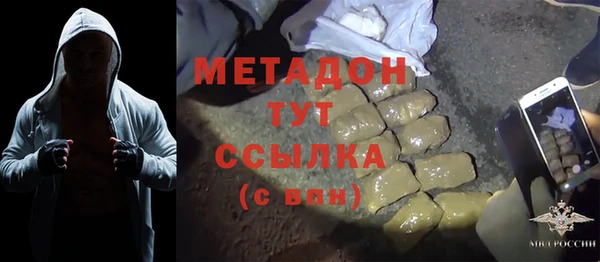 скорость mdpv Бугульма