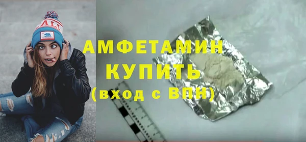 скорость mdpv Бронницы