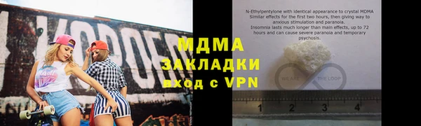 скорость mdpv Бронницы