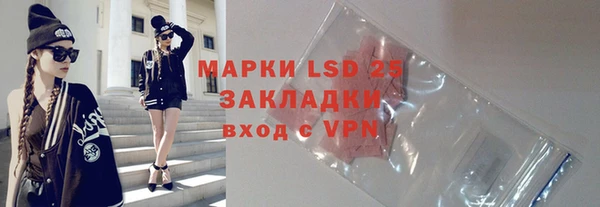 скорость mdpv Бронницы