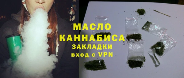 скорость mdpv Бугульма