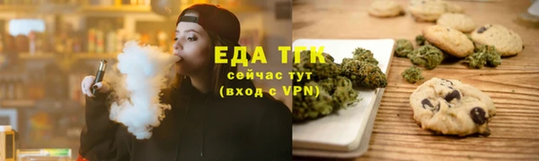 скорость mdpv Бронницы