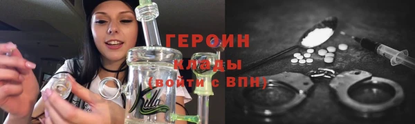 молекула духа Бородино