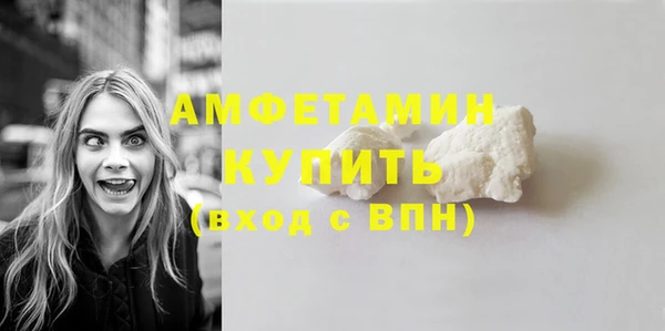 молекула духа Беломорск