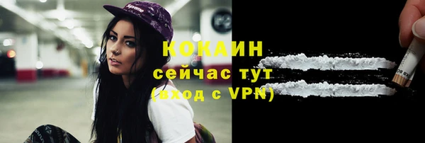 скорость mdpv Бугульма