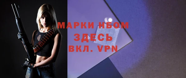 скорость mdpv Бронницы