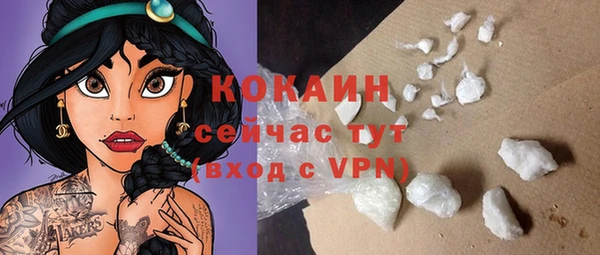 скорость mdpv Бронницы
