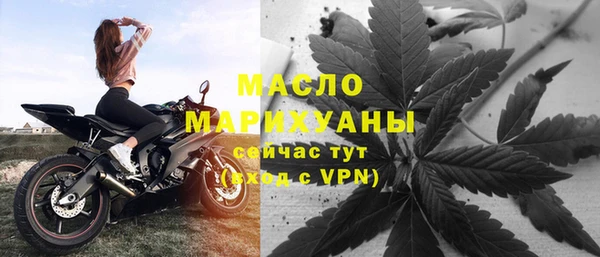 скорость mdpv Бронницы