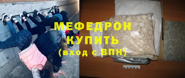 скорость mdpv Бугульма