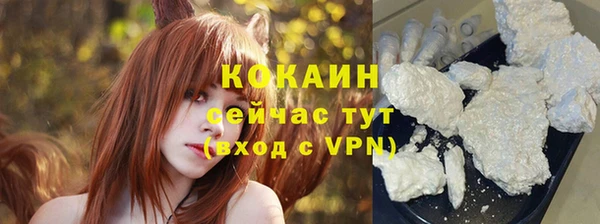 скорость mdpv Бугульма