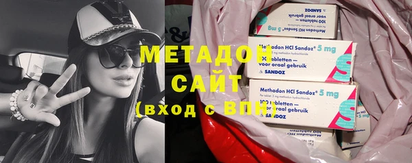 наркотики Белокуриха