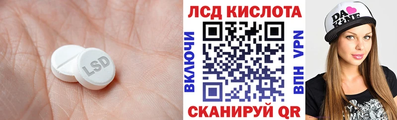 ЛСД экстази кислота Демидов