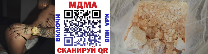 ссылка на мегу онион  Демидов  МДМА crystal 
