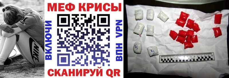 МЕФ 4 MMC  Демидов 