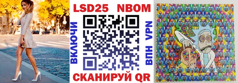 Марки 25I-NBOMe 1,5мг  купить наркоту  Демидов 
