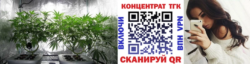 Дистиллят ТГК вейп с тгк  сколько стоит  hydra маркетплейс  Демидов 